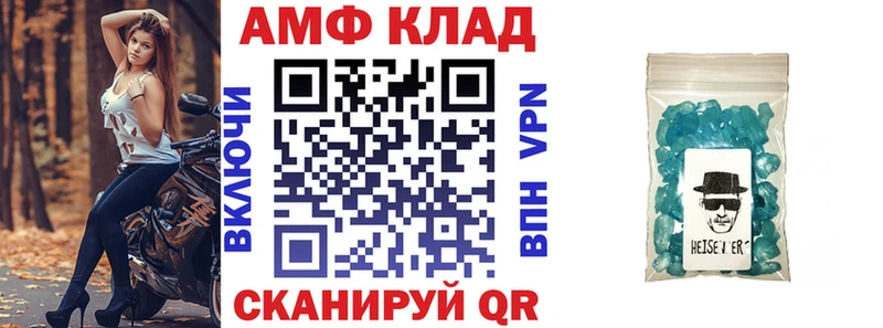 АМФ VHQ  KRAKEN онион  Жуковка 
