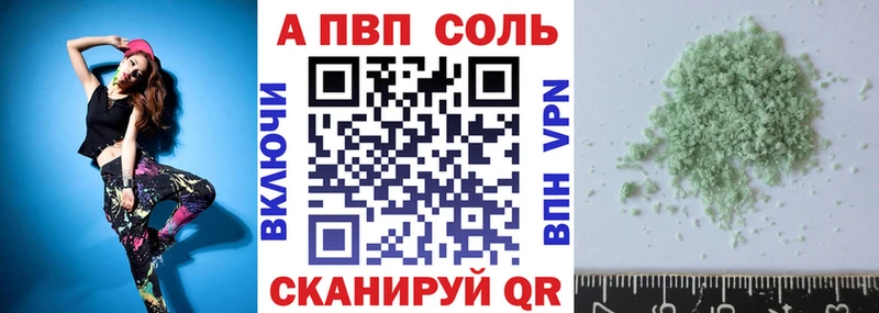 наркошоп  Жуковка  omg как войти  Alfa_PVP кристаллы 