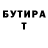 Первитин пудра Harrison Benjamin