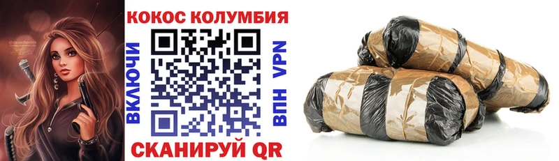 КОКАИН 97%  дарк нет наркотические препараты  Жуковка 