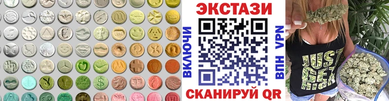 где можно купить наркотик  Жуковка  Экстази ешки 