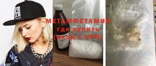 скорость mdpv Белокуриха