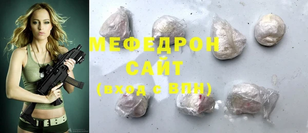 скорость mdpv Белокуриха