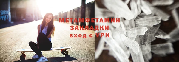скорость mdpv Белокуриха