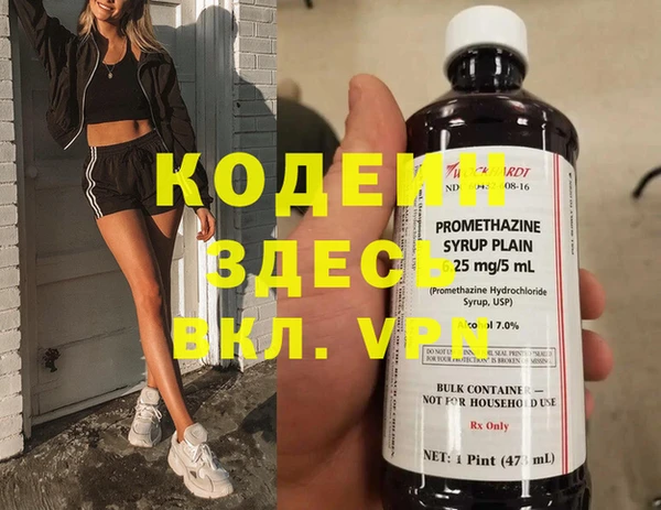 скорость mdpv Белокуриха