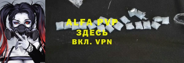скорость mdpv Белокуриха
