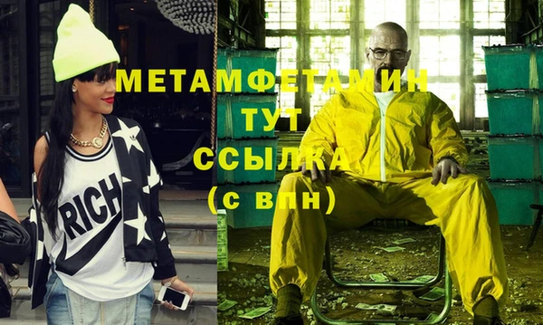 стаф Белоозёрский