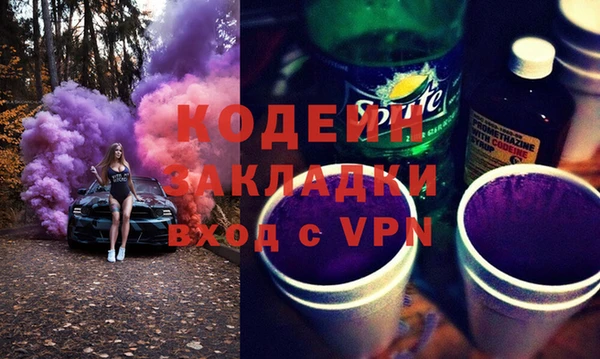 скорость mdpv Белокуриха
