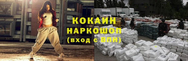 стаф Белоозёрский