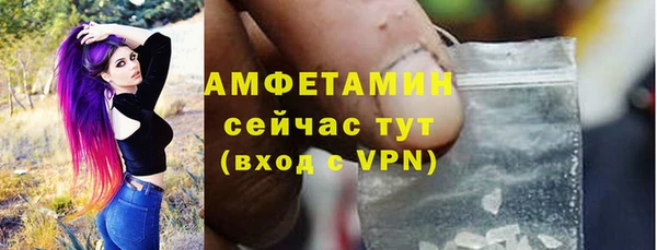 скорость mdpv Белокуриха