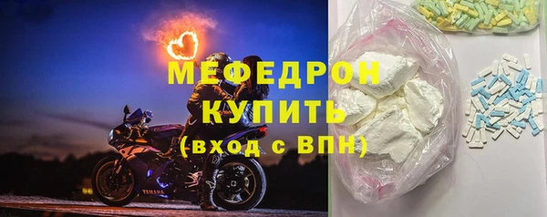 скорость mdpv Белокуриха