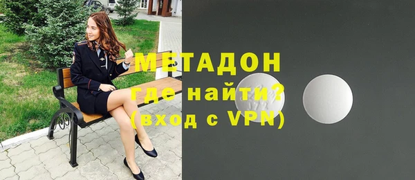 скорость mdpv Белокуриха