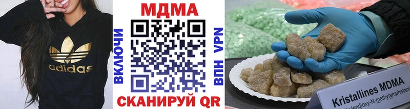 MDMA VHQ  МЕГА сайт  Жуковка 