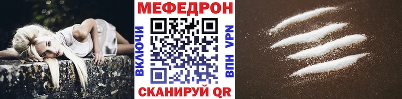 Мефедрон 4 MMC  Жуковка 
