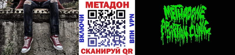 hydra вход  Жуковка  Метадон methadone  как найти закладки 