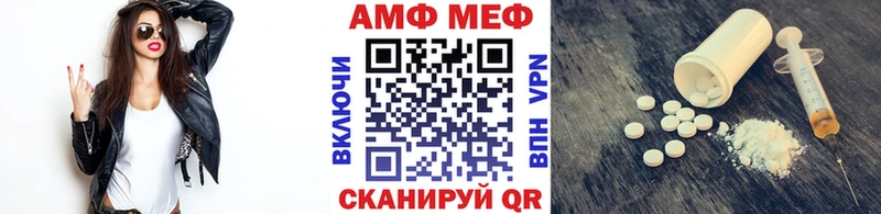 как найти   Жуковка  Метамфетамин витя 