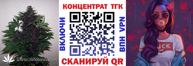 цена наркотик Жуковка ТГК вейп с тгк