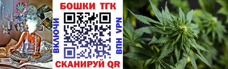 МАРИХУАНА MAZAR  где продают   Жуковка 
